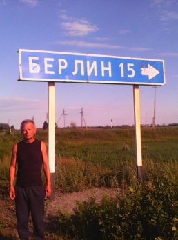 Виктор, 56 лет, Артемовский, Россия