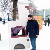 Павел