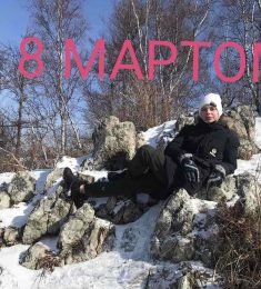 григорий плазмы, 24 лет, Мужчина, Иркутск,  Россия 🇷🇺