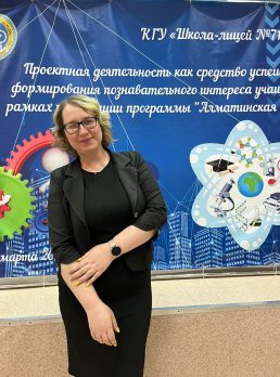 Полина, 29 лет, Алматы, Казахстан