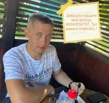 Женя, 31 лет, Лесозаводск,  Россия 🇷🇺