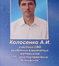 Андрей, 50 лет, Гетеро, Мужчина, Антрацит,  Украина 🇺🇦