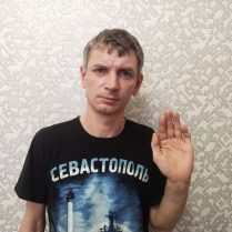 Василий, 40 лет, Гетеро, Арзамас, Нижний Новгород,  Россия 🇷🇺