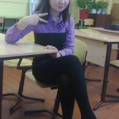 Алина
