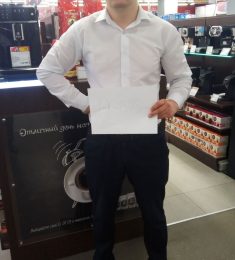 Иван, 31 лет, Гетеро, Мужчина, Анапа,  Россия 🇷🇺