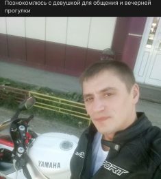 Павел, 36 лет, Гетеро, Женщина, Челябинск,  Россия 🇷🇺