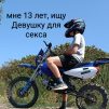 Саша, 20 лет, Гетеро, Кокшетау, Акмола,  Казахстан 🇰🇿
