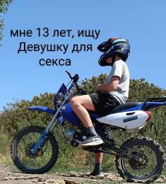 Саша, 19 лет, Гетеро, Мужчина, Кокшетау,  Казахстан 🇰🇿