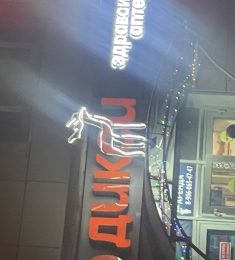 Кирилл, 20 лет, Гетеро, Мужчина, Сергиев Посад,  Россия 🇷🇺