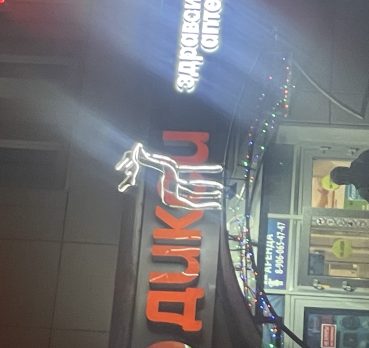 Кирилл, 20 лет, Сергиев Посад,  Россия 🇷🇺