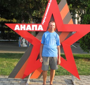 Андрей, 45 лет, Димитровград, Ульяновск,  Россия 🇷🇺