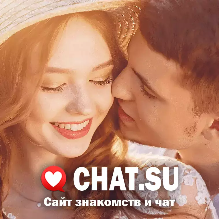 Секс знакомства в Тимашевске. Сайт не только для секса! Регистрируйтесь.